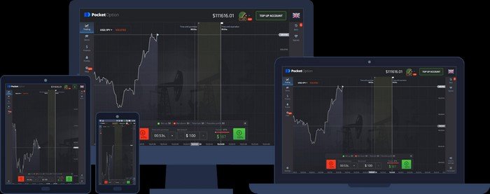 Как пройти на pocket option официальный сайт вход и начать зарабатывать Как пройти на pocket option официальный сайт вход и начать зарабатывать